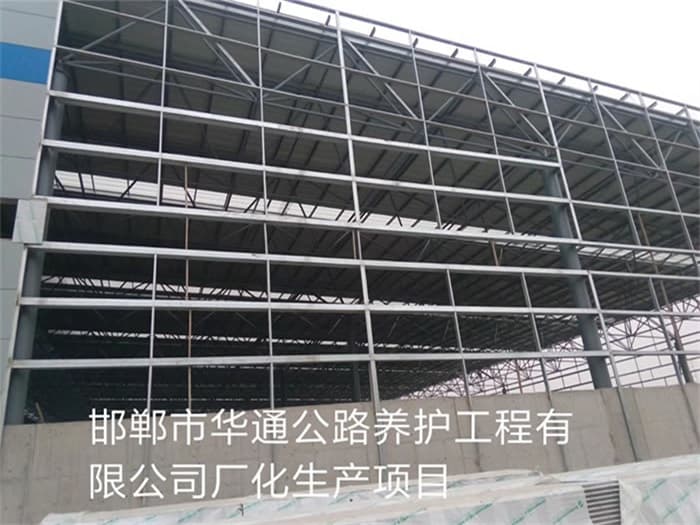 敦化华通公路养护工程有限公司长化生产项目