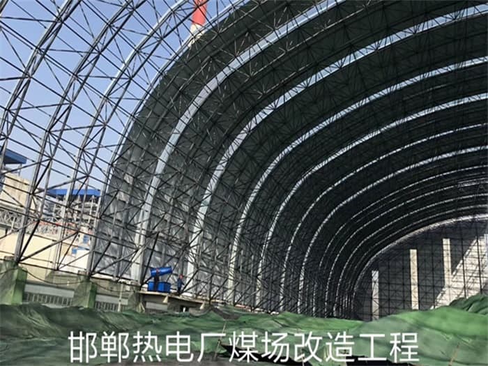 敦化热电厂煤场改造工程